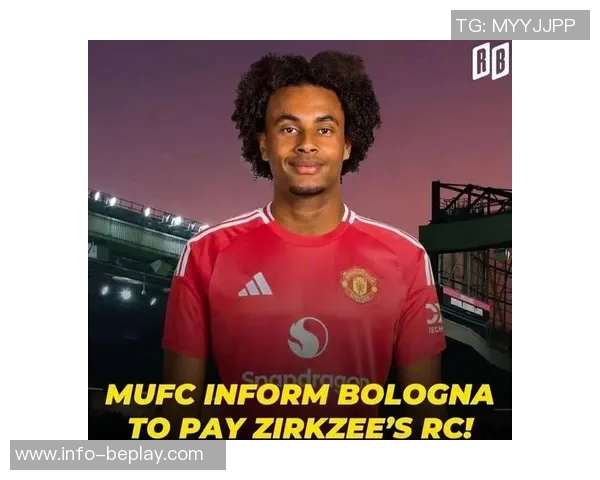 齐尔克泽懒散表现引发曼联球迷不满呼吁转会罗马寻求新机会