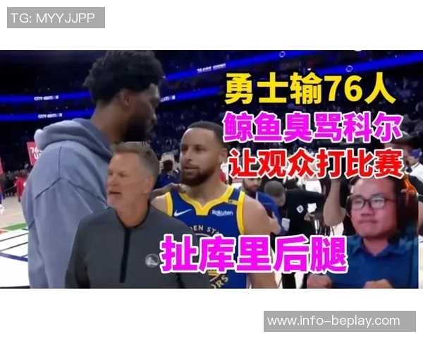 徐静雨建议勇士重建整体气质交易策略应以库里为核心进行调整 徐静雨建议勇士重建整体气质交易策略应以库里为核心进行调整