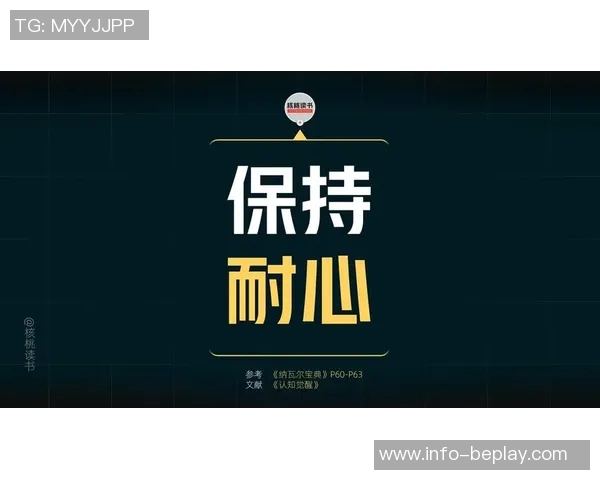 阿德尔曼谈布劳恩训练情况强调对其恢复过程保持耐心