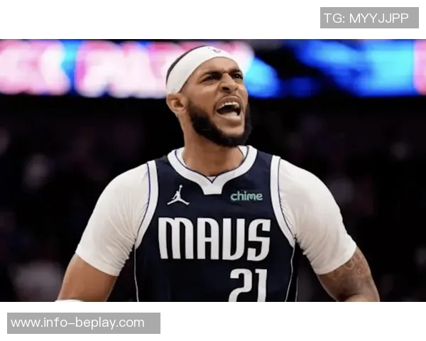 阿特金森谈独行侠新援加福德与华盛顿的飞跃希望球队再创辉煌